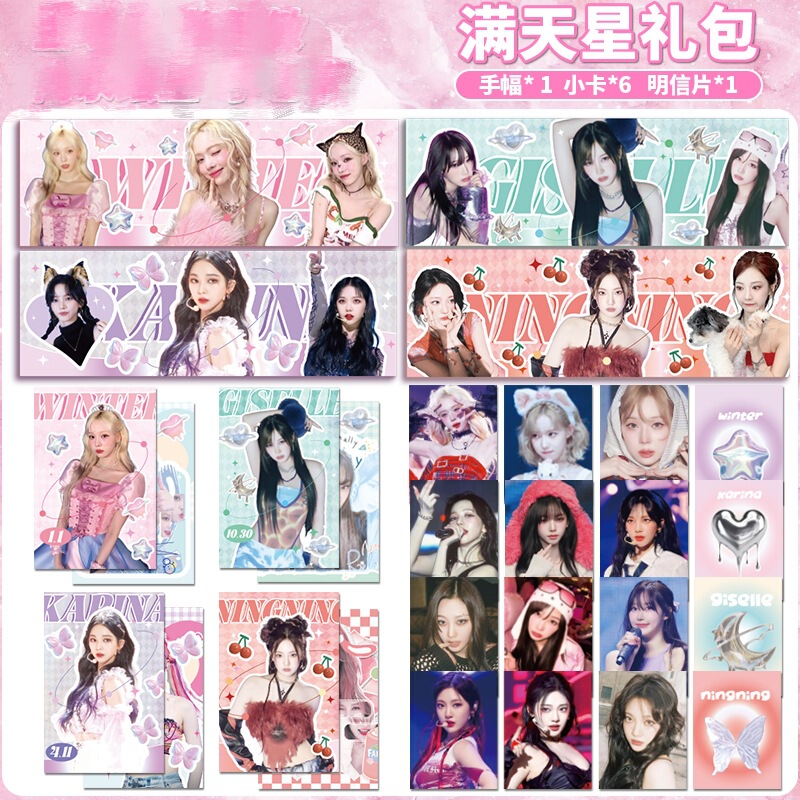 Popular Celebrity Peripheral Posters, Hand Banners, Gypsophila Gift Packs, Star Chasing Wholesale Set Hand Banners, Polaroid Cards, Transparent Cards