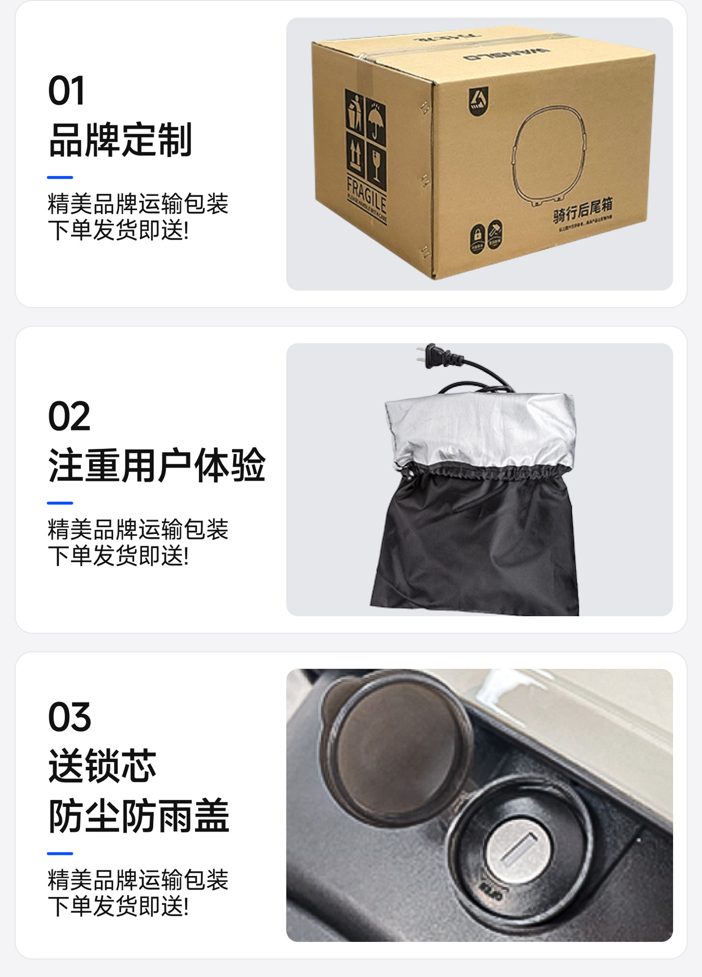 New model electric vehicle trunk, universal electric scooter rear backrest tail box, UFO-shaped storage, thickened electric scooter trunk
