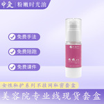 私密嫩红素贴牌 粉嫩时光精油女士护理保养凝胶粉嫩乳去黑素厂家