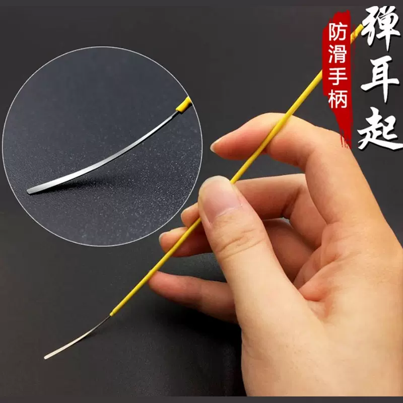 耳铲弯耳起掏耳朵工具优不锈钢挖耳勺清洁耳屎 采耳工具防滑耳起