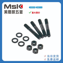 ���� Ӣ���p�^�ݽz ����ȫ�ݼy���� 8.8 10.9���p�^��˨ A193-B7