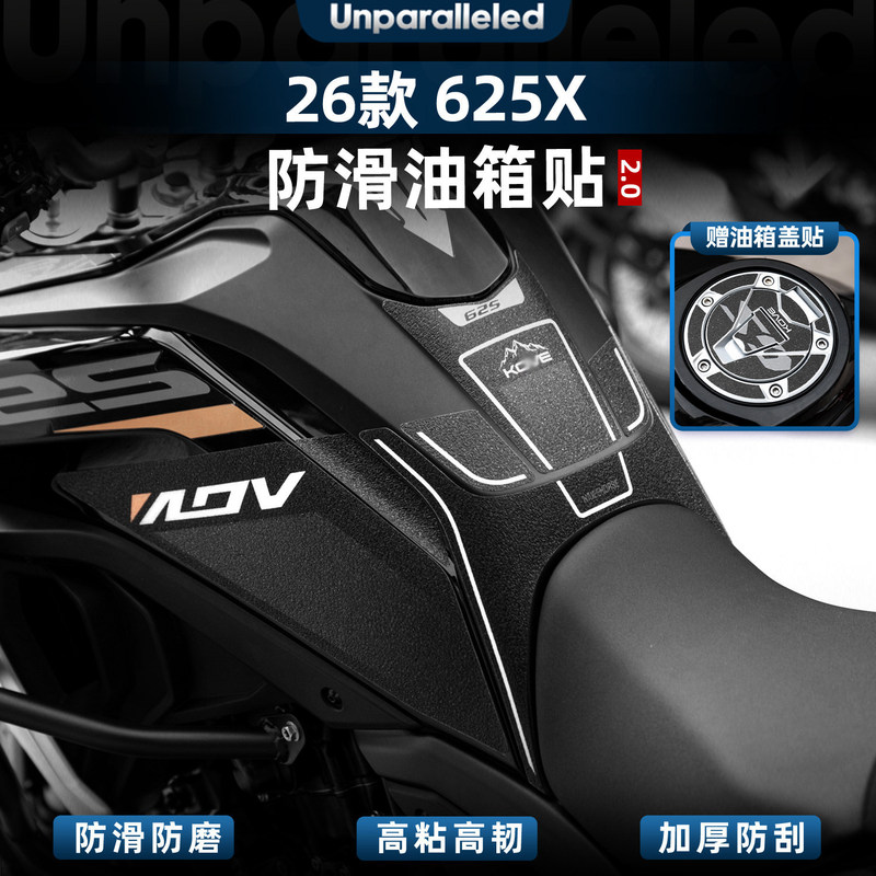 Suitable for 26 Models of Kaiyue 625X Modified Parts, Fuel Tank Anti-Slip Protective Film Accessories, Body Thickened Anti-Scratch Stickers
