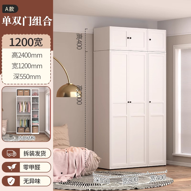 家用钢制压型衣柜2025新款北欧卧室简易组装金属组合大衣橱小户型|undefined