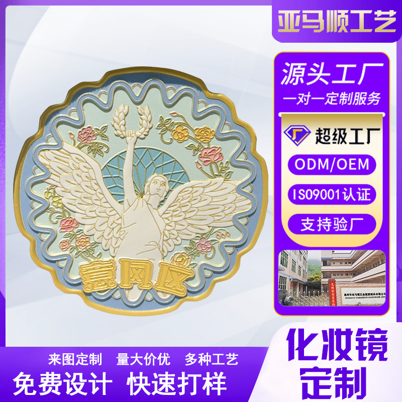 国风古风化妆镜随身创意文创小圆镜带皮套旅行伴手礼送人礼品定做