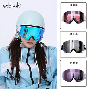 oddivski large cylindrical ski glasses magnetic exchange double-layer anti-fog ski goggles can Card myopia glasses
