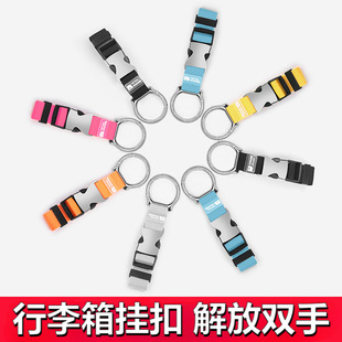 Luggage Case External Hanging Buckle Suitcase Strap with Luggage Strap with Tie Rod Luggage Bag Backpack Strap