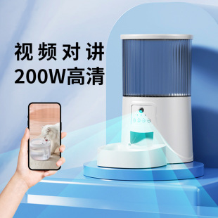 Timed and Quantitative Automatic Feeder for Cats, Pets and Puppies, Smart Cat and Dog Food Automatic Feeder with Monitoring