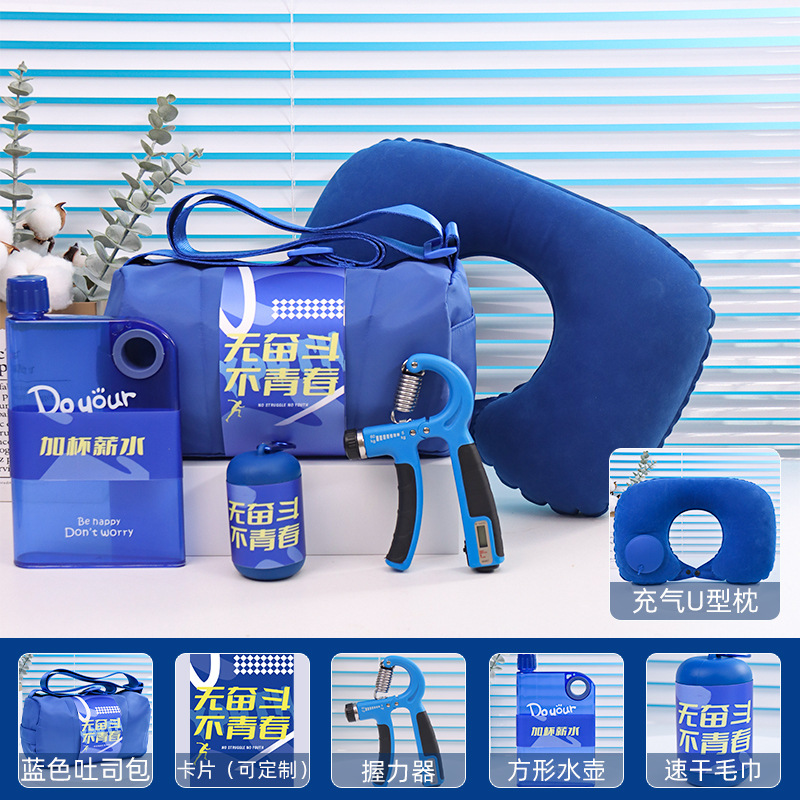 Paquete de regalos deportivos para nuevos empleados, regalos prácticos para el aniversario de la construcción de grupos de negocios, caja de regalo de la compañía