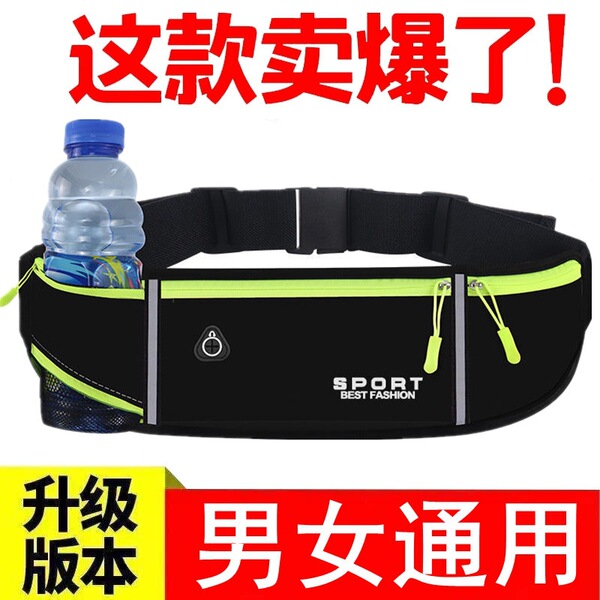 Travel sports belt bag