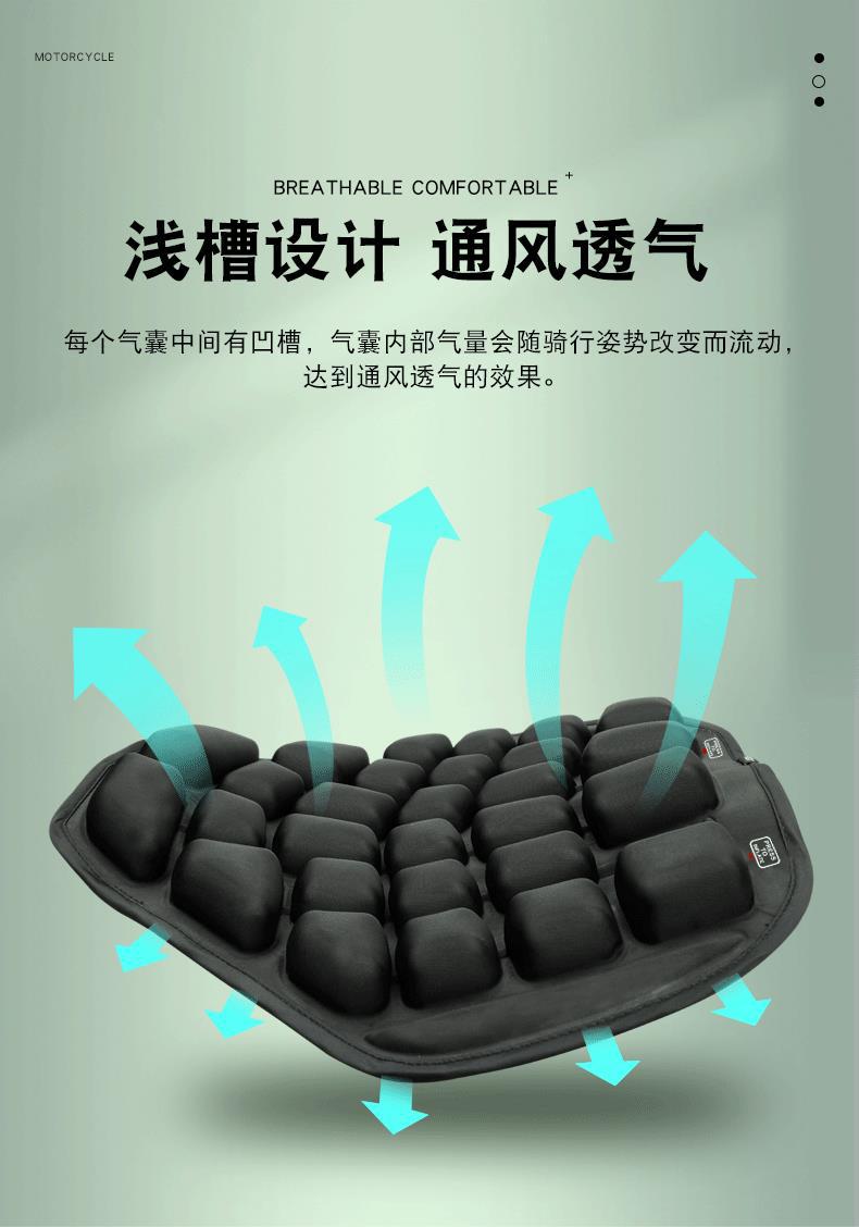 Cross-border Amazon 3D anti-gravity inflatable Harley motorcycle seat cover shock-absorbing breathable electric vehicle summer seat cushion