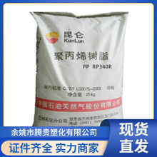 PP/兰州石化/T30S 普通拉丝级注塑聚丙