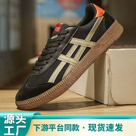 男式运动单鞋;男式棉鞋;女式运动单鞋