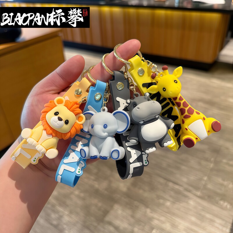 Cartoon Large Animal World Keychain Elephant Giraffe Student Backpack Pendant Couple Bag Decoration Gift Cartoon Large Animal World Keychain Elephant Giraffe Student Backpack Pendant Couple Bag Decoration Gift