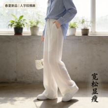 复古棉麻休闲裤女人字纹春夏宽松显瘦系扣抽绳紧腰裤腿裤宽松舒适