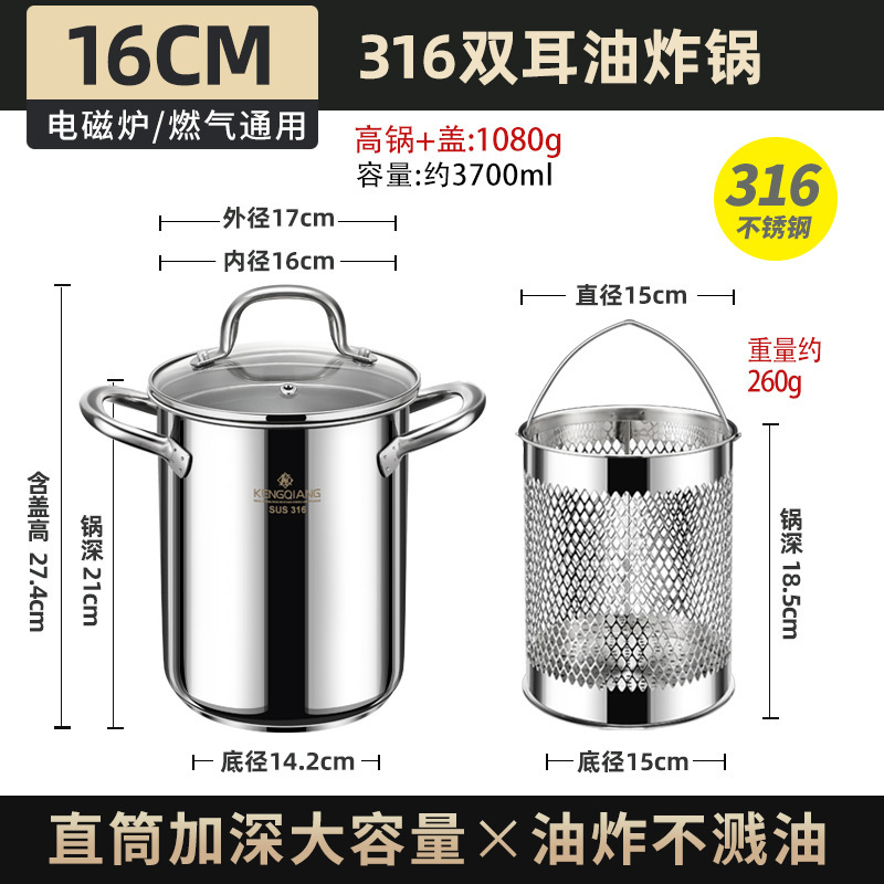 316 freidora de acero inoxidable pequeña freidora doméstica con pantalla de filtro de gas para ahorrar de aceite y profundizar la freidora de cadena especial