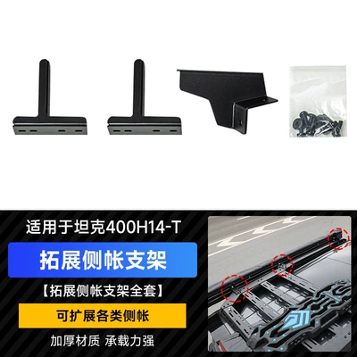 Roof rack — Rack MK Roof Platform Spotlight - optional-luggage-rack-mk-side-account-bracket