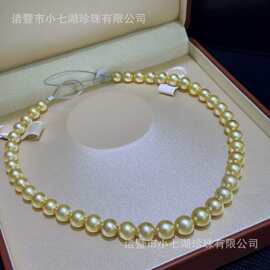 天然海水珍珠9-11mm浓金南洋金珠正圆基本无暇高品质滑皮金珠项链