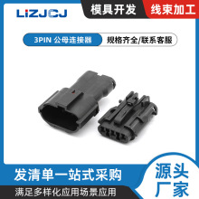 KET���a��܇�B����  �����B������ˮ���^ MG610329-5 MG610327-5