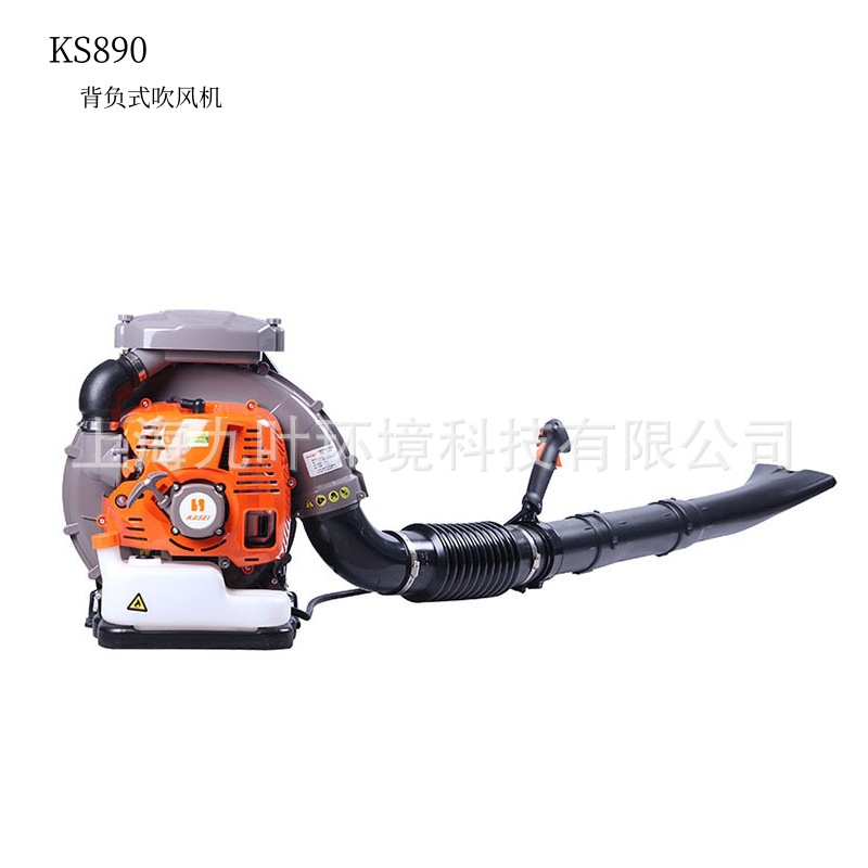 华盛科赛吹风机KS890汽油吹雪机背负式园林吹落叶机