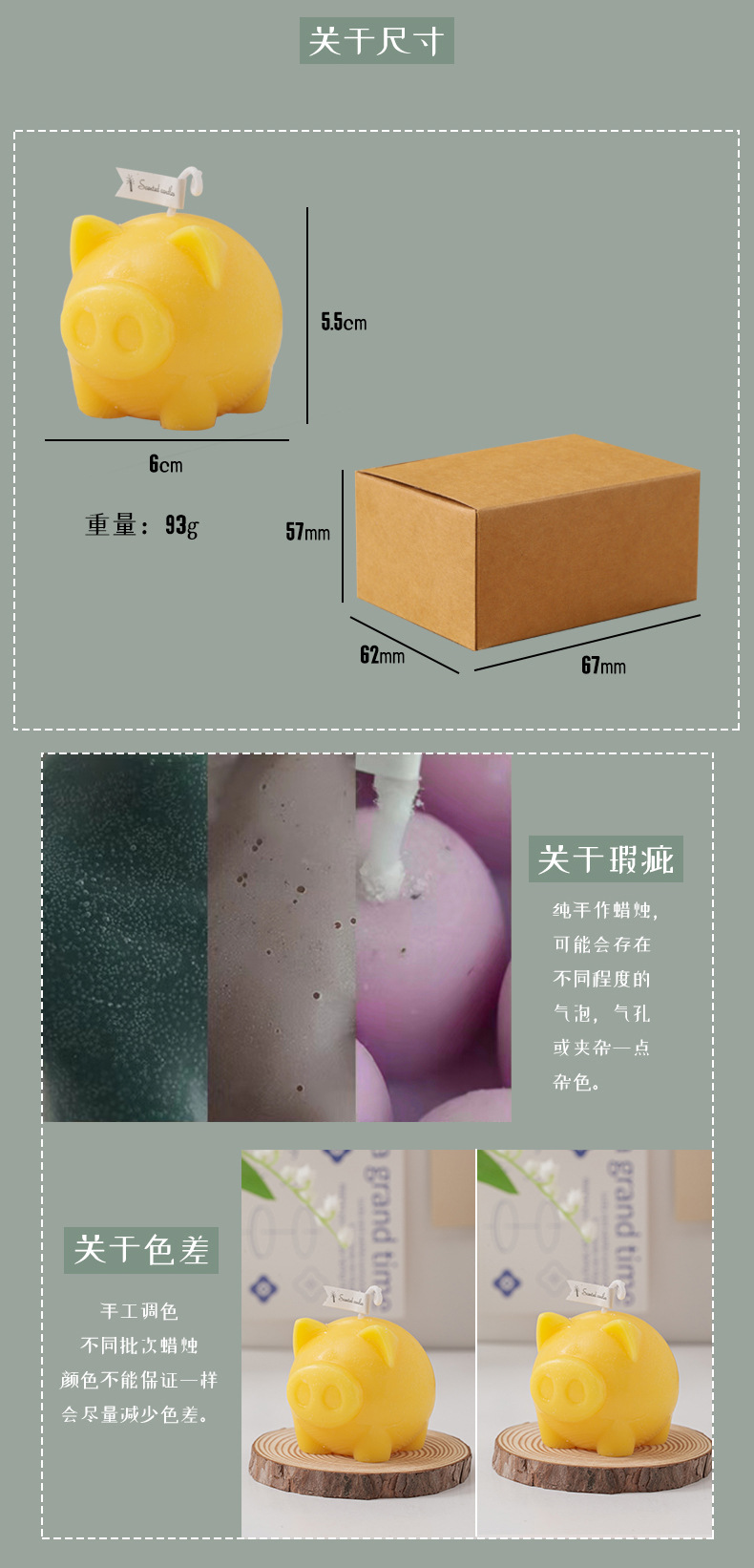 小猪蜡烛_20.jpg