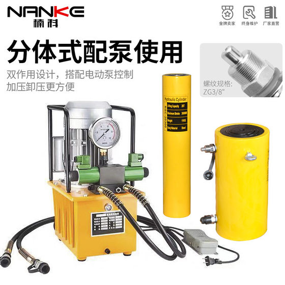 Hydraulic Jack Separate Hydraulic Cylinder Double Circuit Large Stroke Large Tonnage Double-acting Hydraulic Jack