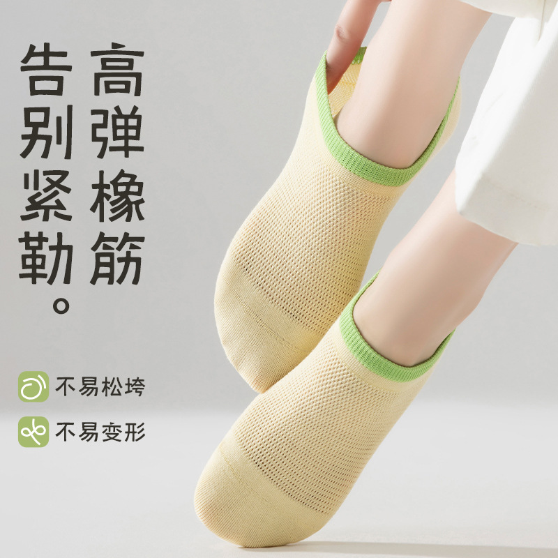 女性用ソックス、ボーンレスボートソックス、夏用薄手シリコン滑り止め、脱落防止、目に見えない吸汗性通気性メッシュソックス|undefined