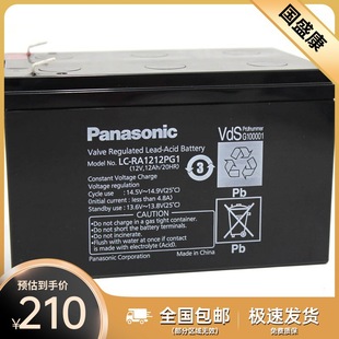 Original Panasonic 12V12AH battery LC-RA1212PG1 emergency equipment emergency backup power supply battery
