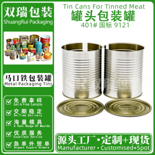�S�Ҷ���9121���F���A�Ʋ��u�Ϻ��rʳƷ�����޽��ٰ��b���R���F��