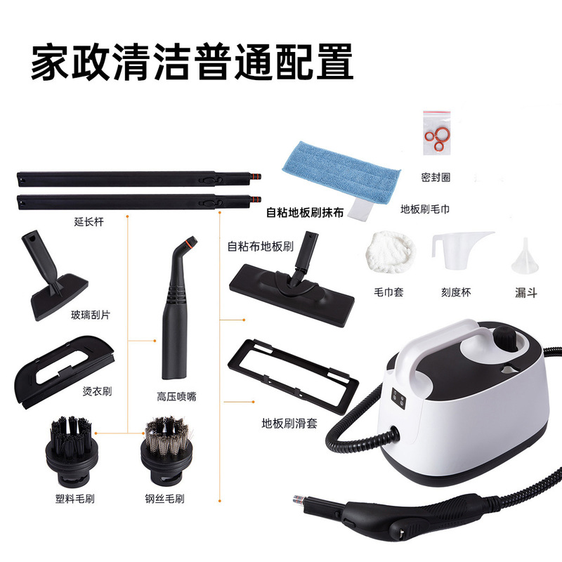 高温蒸気機の新型清掃機の家政洗浄機のホルムアルデヒドは自動車の膜の欧米の標識の家庭の風格を管理します。|undefined