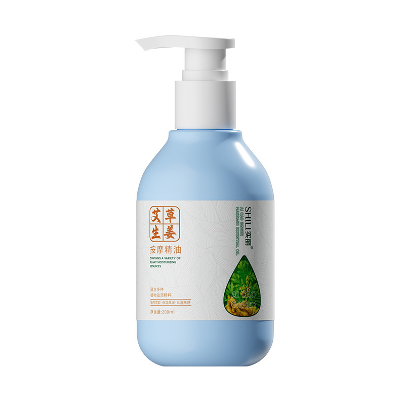 生姜艾草薔薇マッサージ精油全身マッサージ背中マッサージ油美容院肩口ボディ精油卸売り|undefined
