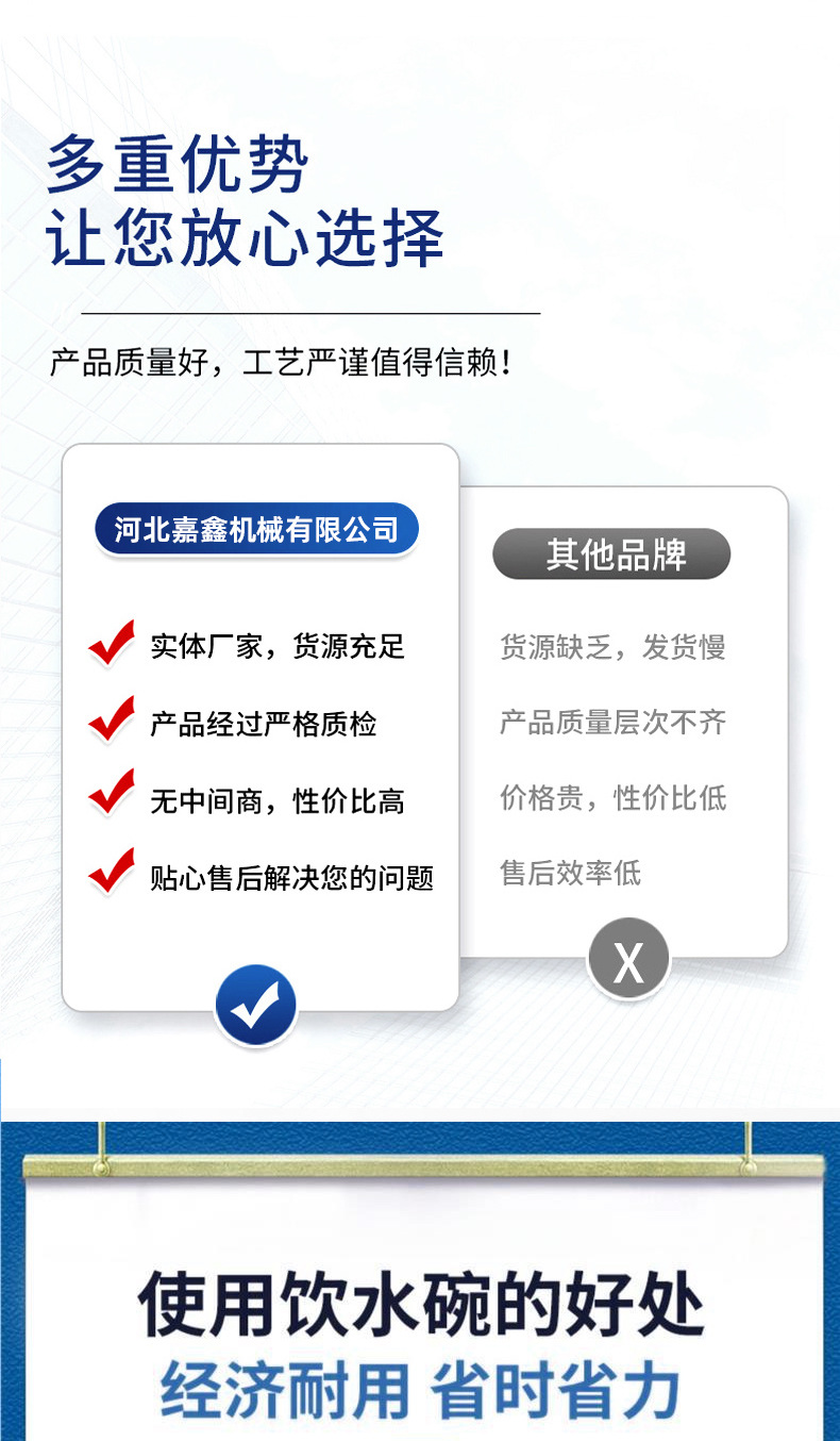 豬用排污水碗_07