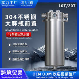 127管径家用不锈钢前置过滤器不锈钢净水器不锈钢前置中央净水机