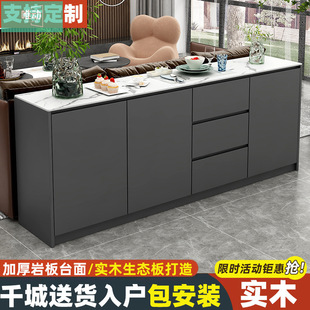 Light Luxury Slate Sideboard Home Wall Tea Cabinet Modern Simple Sofa Back Cabinet Living Room Partition Storage Cabinet