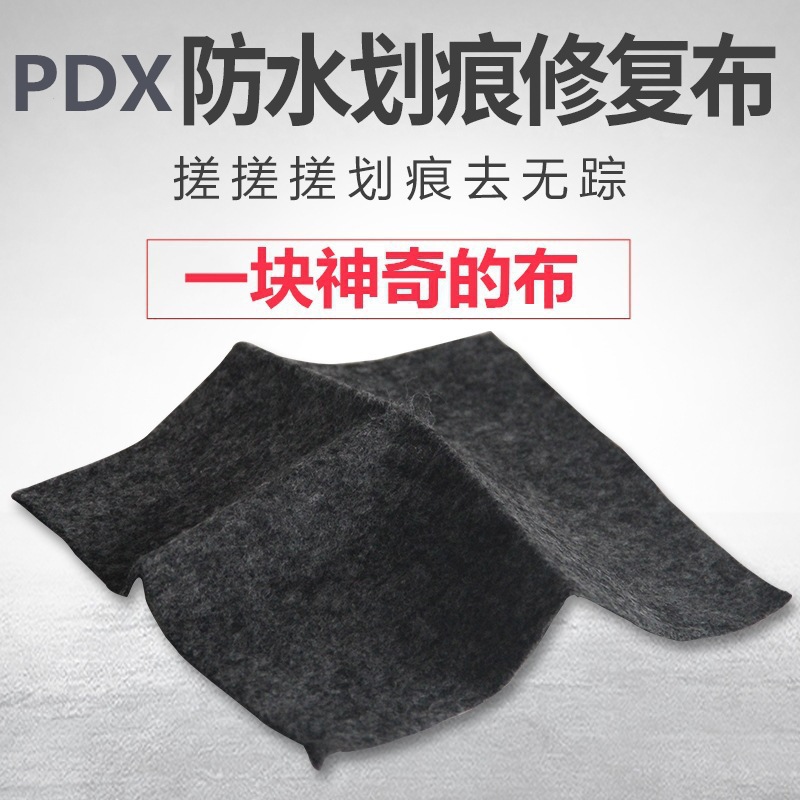 Car Paint Bao Car Wax Car Scratch Repair Artifact Na Repair Spray Cloth Remover Scratch Wax