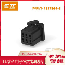 1-1827864-3TE泰科电子Dynamic系列型号矩形连接器 国内现货正品