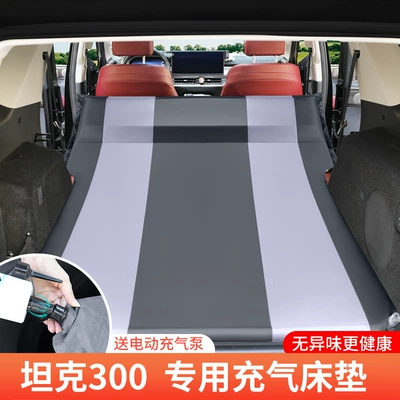Inflatable Mattress SUV Trunk – Vehicle-mounted inflatable bed
