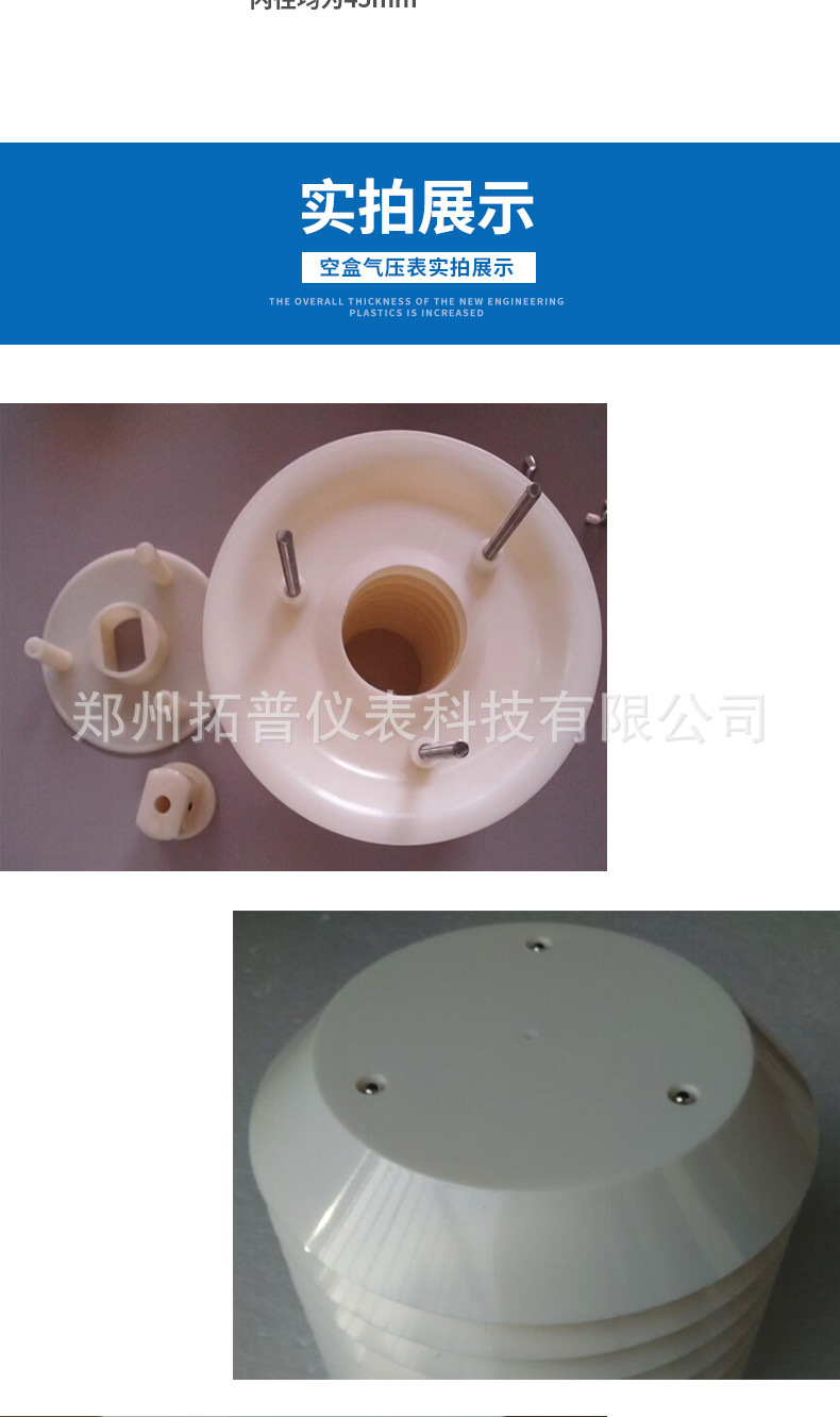 防辐射罩子详情页_06