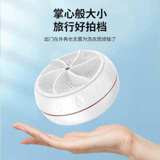 跨境迷你便携旅行宿舍超声波懒人洗衣机涡轮家用内衣袜子清洁器
