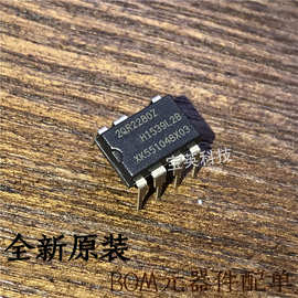 ICE2QR2280Z丝印:2QR2280Z 准谐振开关式稳压器 IC芯片 直插 DIP7