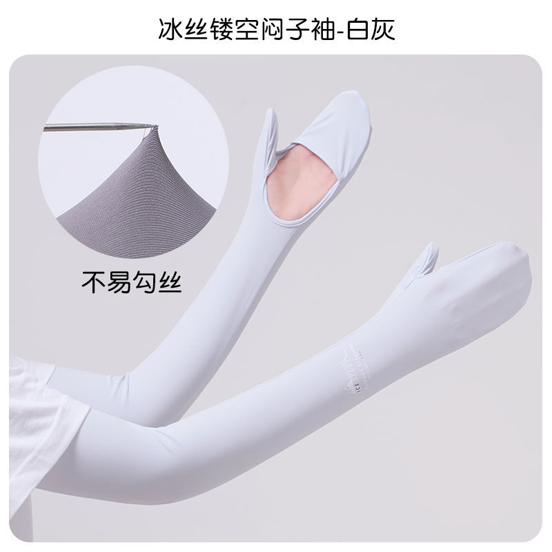 Protector solar mangas de hielo largas para mujer, seda de hielo de verano, protección UV, protección solar, protección solar, conducción, protector de manos, mangas de palma expuestas