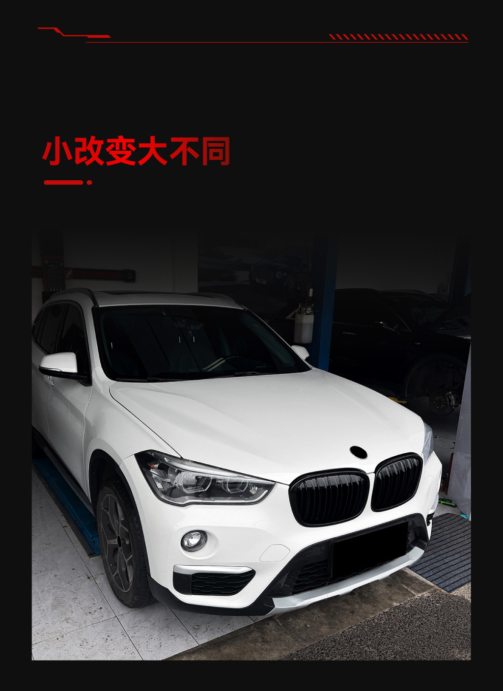Suitable for 2015-2019 BMW X1 f48 f49 single-line and double-line intake grille cross-border modification