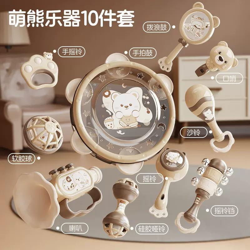 婴儿手摇铃玩具益智可咬牙胶手握早教撕不烂训练宝宝幼儿安抚套装