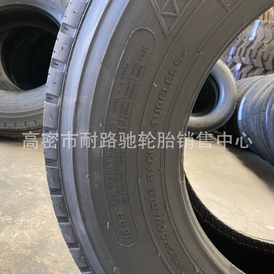 295/75R22.5 265/55R17.5 steel – Off-road şinlər