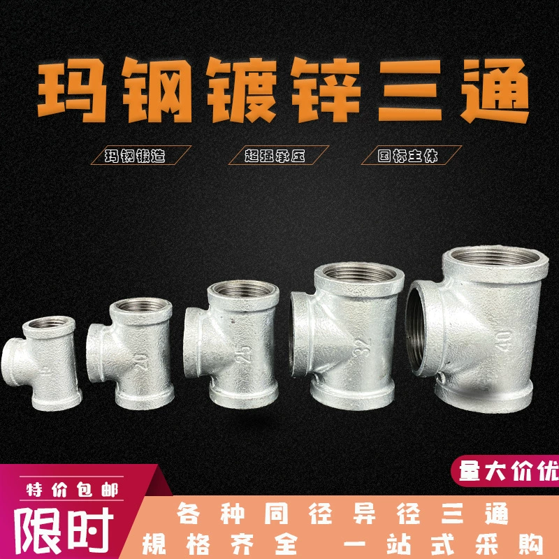 4-точечный 6-точечный 1-дюймовый оцинкованный тройник оцинкованное соединение труб чугунные резьбовые фитинги внутренняя резьба внутренний зуб прямой тройник DN15