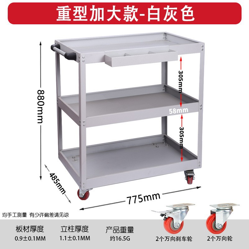 [화이트 그레이] 헤비듀티 확대모델 [1000133]