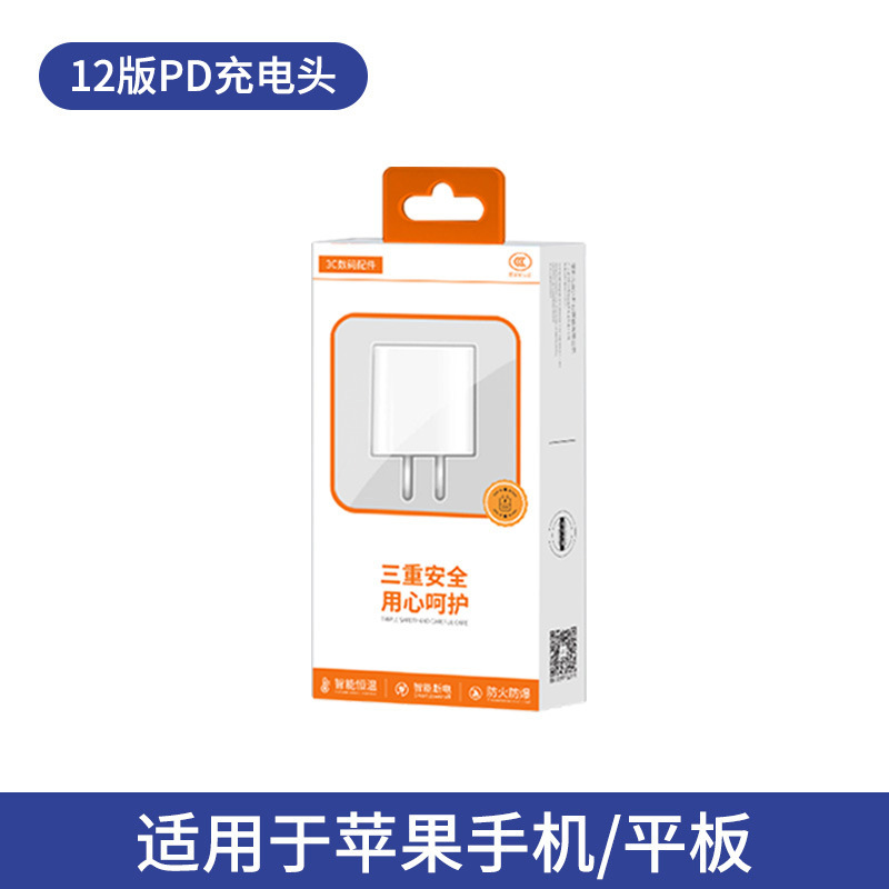 Agente mayorista Estándar nacional Certificación 3C Juego de cables de carga PD12W PD20W Cargador rápido para teléfonos móviles Apple