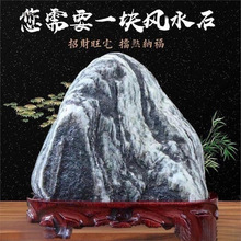 泰山天然原石泰山石敢当靠山石转运石室内外摆放镇宅泰山奇石