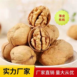 干枣;红枣干;混合坚果