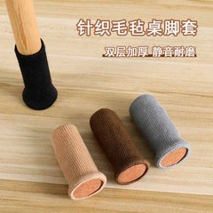椅子の足のカバーの耐摩耗性の静音テーブルの足の椅子の足の保護カバーの腰掛けの足のカバーのシリカゲルの滑り止めのテーブルと椅子の足のマット