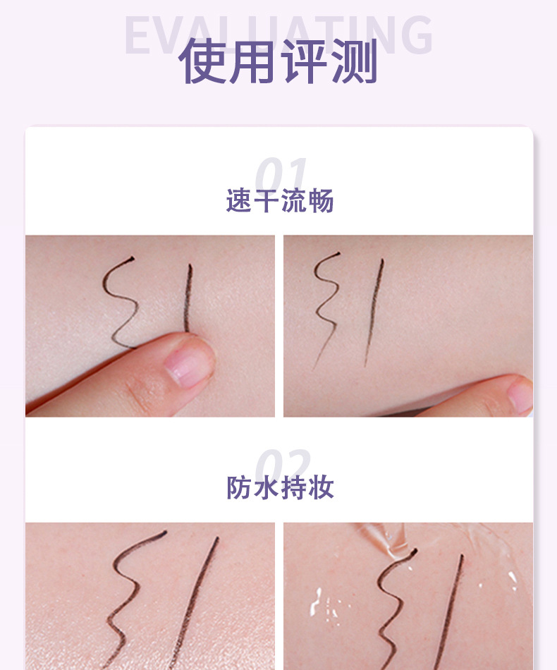 Cahill Ultra-Fine eyeliner Liquid Pen, quick-drying eyeliner pen, waterproof, non-smudging, quick-drying, setting, beginner's ultra-fine eyeliner pen undefined
